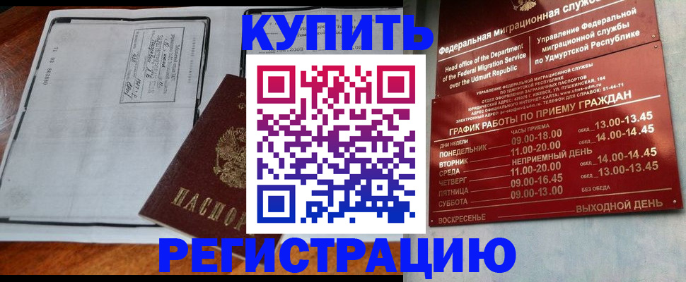 временная регистрация госуслуги в Соликамске