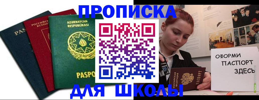 временная регистрация гарантия в Соликамске